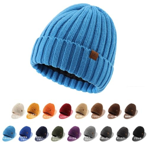 Magracy Gorro térmico de invierno para hombre y mujer, gorro de punto clásico, azul celeste, Talla única