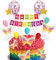 Moorle 24 Stück Kuchen Topper Bunting Set, Alles Gute zum Geburtstag Tortendeko, Regenbogen Kuchen Dekorationen, Junge Damen Tortendekoration mit Schmetterlinge, Banner bunt für Geburtstagsfeier