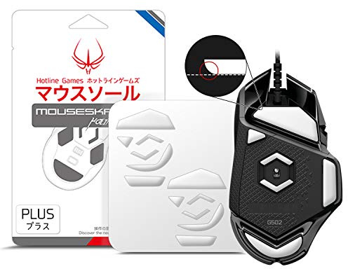 HOTLINEGAMES 2Sets 3.0 Plus Rounded Curved Edges Mouse Feet Skates Compatible with G502 Hero, Proteus Spectrum RGB Gaming Mouse feet Replacement (0.7mm,Smooth,Pure White PTFE) Professional Upgrade