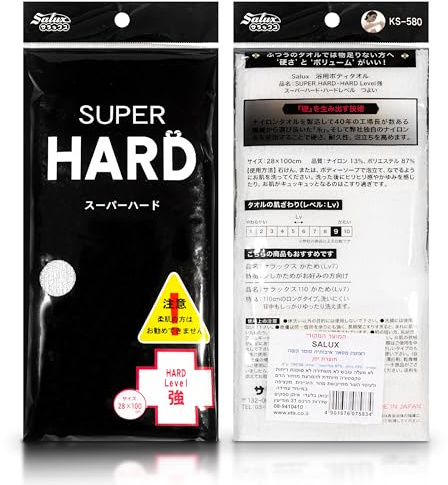 Salux Super Hard Nylon Japanese Beauty Skin Bath Wash Towel/Cloth (White) from SALUX