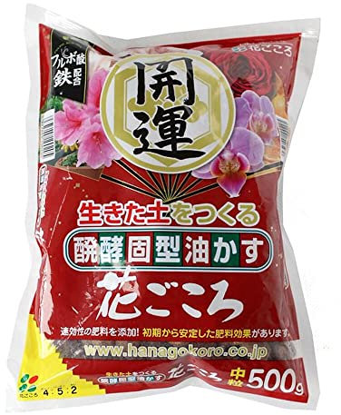 Garden Center shop by VM ABONO HANAGOKORO para Bonsai 500GR