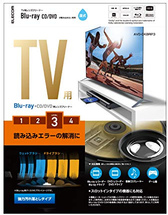 Elecom AVD-CKBRP3 Blu-ray DVD CD Lens Cleaner, Wet Type, Relieves Reading Errors, Uses Approx. 40 Times, PS4 Compatible, Made in Japan