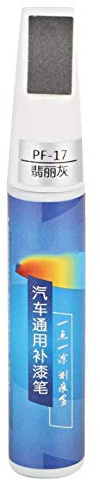 Yctze Stylo Retouche Peinture Voiture Stylo Réparation des Rayures Auto pour Voiture Gris Anthracite e Gris Peinture de Voiture Retouche de Stylo Pinceau de Retouche Peinture Pinceau de Retouche