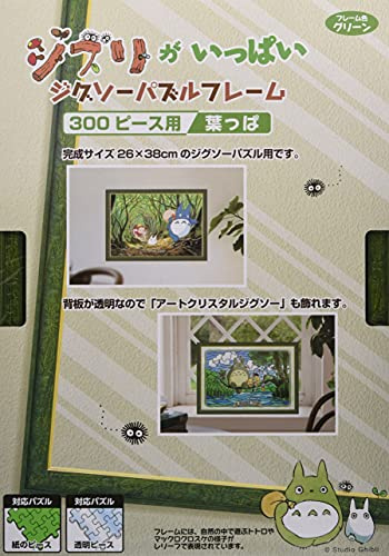 Full of Ghibli Leaf 300 Piece Jigsaw Puzzle Frame