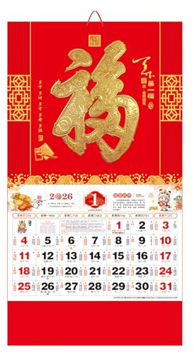 2026 Chinese Calendar Year of the Horse Wall Calendar Lunar Monthly Calendar for Home Restaurant Office School Chinese New Year Decorations (6107)