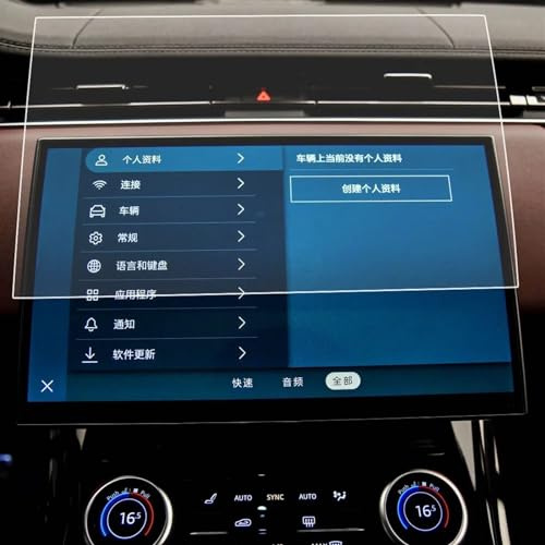 Láminas Protectoras de Pantalla para Land Rover Range Rover Sport 2023, Protector de Pantalla para el Centro de navegación GPS del Coche, película Protectora de Vidrio Templado.