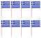 Amosfun 100 Stück Mini Griechenland Flagge Zahnstocher Cupcake Topper Holz Cocktail Spieße Dessert Obst Picks für Bar Restaurant Cocktail Sport Party Dekoration Lieferungen (Griechenland)