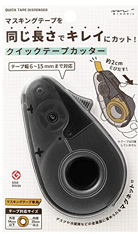DESIGNPHIL 49097006 Midori Tejpskärare, Quick Tape Cutter, för maskeringstejp, Svart A