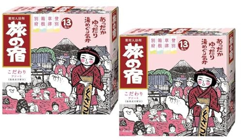 Tabinoyado Japanese Hot Springs Onsen Style Bath Minerals Salts, Made in Japan, Kodawari Assortment - 4 Onsens Kusatsu, Hakone, Noboribetsu Beppu (Total 13 Sachets), Set of 2 Packs