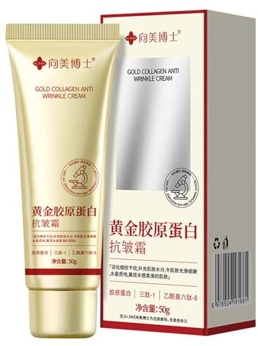 Creme Collagene Visage Doré 50g,Crème anti-rides au collagène doré,Creme Collagene Visage,Creme collagene visage,Hydratant pour le visage au collagène doré (Emballage en chinois)