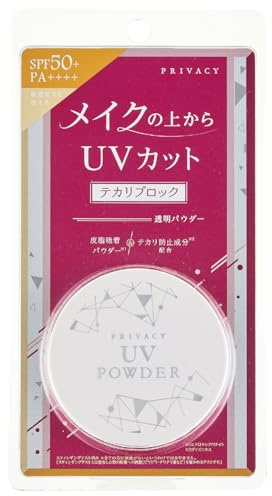 Privacy UV Powder 50 Foundation 3,5g