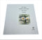 Seeded Craft Printer Paper 15 Sheets A4 Size Daisy Seeds 120GSM Printable Plantable ECO [NATURALNATION] A4-DAISY120-15