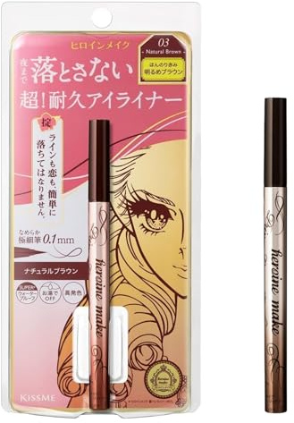 Heroine Make Prime Liquid Eyeliner Rich Keep - 03 Natural Brown