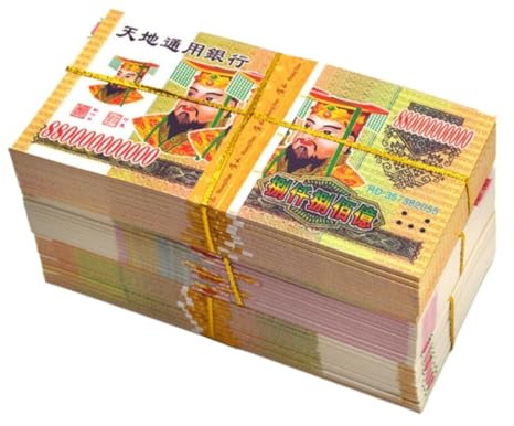 DUBTEDHOU L’Argent des ancêtres ne brûle Pas. Papier d'encens Chinois, Impression Recto Verso, Jaune, Paquets de 30 à 150(150 Bundles)