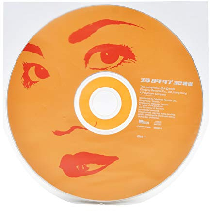 100 PCS Dustproof Anti-Static CD/DVD 3 Mil Plastic Clear Inner Sleeve for Storage and Protection of 5 Inch SHM-CD Mini LP