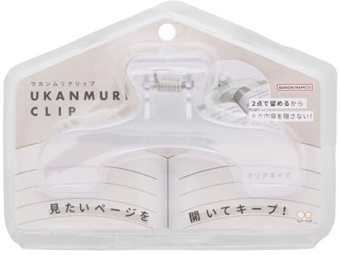 Sun-Star Versatile Crown Page Holder Clip - Ideal for Notebooks, Textbooks, Sheet Music and Maps, Watery Clear S3623300 (Authentic Hologram for US and EU Only) 4.7 x 3.0 x 1.6 inches