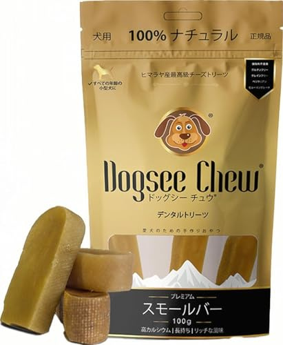 Dogsee Chew Natural Cheese Bars for Dogs – 100 g (3 små tugg) | Himalayan yak Cheese Dog Sticks, Protein & Kalcium Rich | Long Chewing Fun & Odor Free Tandvård | Hälsosam och delikat behandling