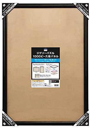 Tenyo Jigsaw Puzzle 1000 Piece Panel (Black) (20.1 x 29.9 inches)