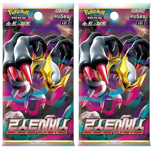 Pokemon Lost Origin Korean Booster Packs x2 | Koreanska förlorade ursprungsboosters | Pokemon TCG Scarlet and Violet Lost Abyss | 2x Pokémon-paket | Titankort autentiserade