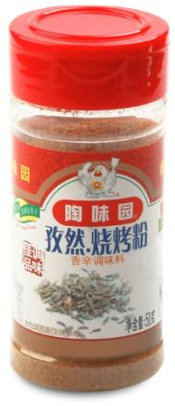 Zercumm Cumin BBQ Seasoning 50G * 1 Bottle Mutton Skewers Barbecue Seasoning Barbecue Seasoning Dusting Powder