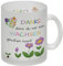 Danke dass du mir beim Wachsen geholfen hast Glas Tasse eine bunte Tasse für Erzieher Glas Tasse Danke Erzieherin Kaffeetasse Blumen Motiv Kindergarten Verabschiedung mit