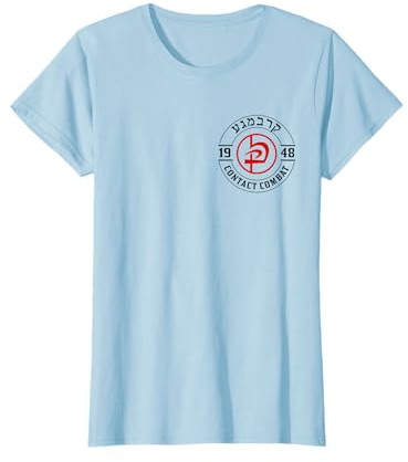 Old School Krav Maga T-shirt avec logo hébreu pour homme et femme T-Shirt