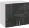 roe furniture Hängeschrank 80 cm - Küchenschrank - Küchenmöbel - Küchenunterschrank - Schrank Küche - Küchenschränke Einzeln Schwarz Hochglanz