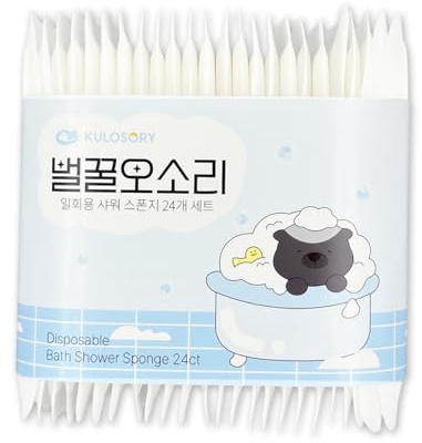 KULOSORY Disposable Bath Sponge White 24Pack / Easy to Carry Anytime, Anywhere/Travel, Camping, Clean Shower Supplies