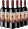 12 Botellas Vino Don Luciano Tempranillo Cosecha 375ml - Detalles bodas hombres, Vinos para Detalles de Bodas, comuniones o bautizos