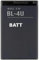 Batt® Battery Compatible with Nokia BL4U BL 4U BL-4U 3120 5530 8800 E66 E75 900mAh