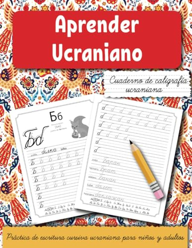 Aprender ucraniano para hispanohablantes: Cuaderno de caligrafía ucraniana. Práctica de escritura cursiva ucraniana para niños y adultos. Українські прописи (Cuaderno de Escritura)
