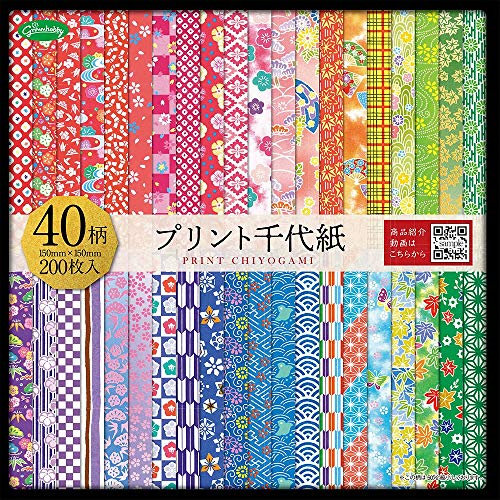 Origamipapier 40 Muster 23-1986 Print Chiyogami, 200 Blatt, 15cm