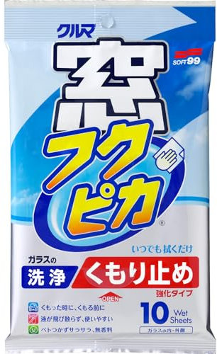SOFT99 04073 Tela antivaho para automóvil Gamuza piel Tela antivaho para automóvil Gamuza de piel