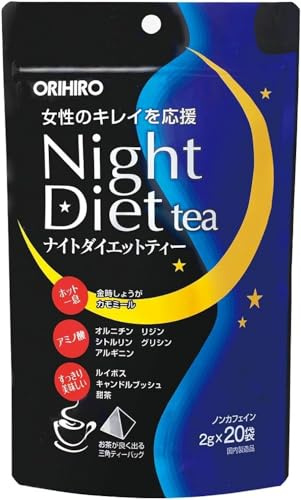 Night diet tea (2g * 20 follicles) (1)
