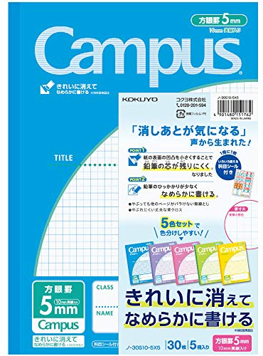Kokuyo Campus der Universität Tokio Notizblock zum Reibungsloses Schreiben, Set mit 5 Notizblöcken, Semi-B5 10mm-5mm Linien, 30 Seiten pro Block, 5 Deckfarben 30S10-5X5 Hergestellt in Japan