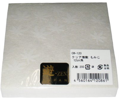 アーテック(artec) Clear Kaiseki CM-120 Maple (200 Sheets), Non-Fluorescent Washi Paper