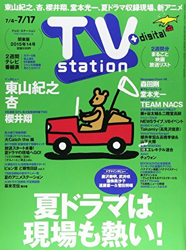 Tima Chinchilla-Pellets Premium 5 kg