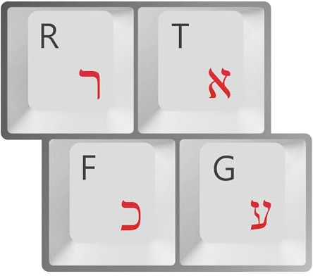 HQRP hebreiska laminerade tangentbordsklistermärken med röda bokstäver på genomskinlig bakgrund för PC stationär bärbar dator Netbook Notebook