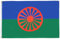 Drapeau Gypsi 150x90cm - Drapeau Rom - Tzigane – gitan - voyageur 90 x 150 cm - Drapeaux - AZ FLAG