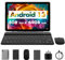 PRITOM 10 inch tablet, 8 GB, 64 GB ROM, 1024GB Expand, Android 14, 3-1 android tablets, Qcta core, WiFi 6, 6000 Mah, Tablet PC with Keyboard, Mouse, Case,Gray