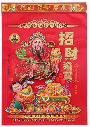 WEKADRIN Chinese Traditional Lunar Calendar Tearable Year Paper Calendar for Home Office Decor Design Printing for