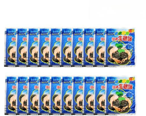 Alvinlite 200g Bewurzelungspulver, Bewurzelungspulver für Stecklinge, Wurzelhormon, Rooting Powder, Wurzelstimulator für Zimmerpflanzen 10g*20pcs