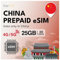 travSIM China eSIM | 25GB di dati mobili | Funziona su dispositivi iOS e Android | Il piano di questa eSIM per la Cina è valido per 30 giorni.