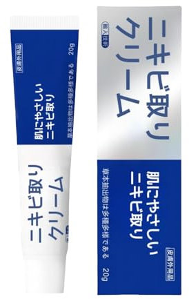 Paar Acnes Cream Japan, 20g Japanische Paare Acnes Cremes Für Männer Frauen, Reinigung Dunkle Flecken Ac-ne Behandlungen Creme, Langlebige Anti-NeFlecken Entfernen Hautcremes Für Alle Hauttypen