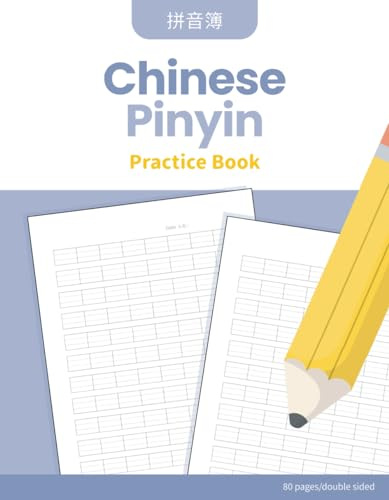 Chinese Pinyin Practice Book: Notebook for Kids and Adults to Practice Writing Mandarin Pinyin: 80 Pages, Double Sided, 7 x 9 in (Chinese Learning Practice Book)