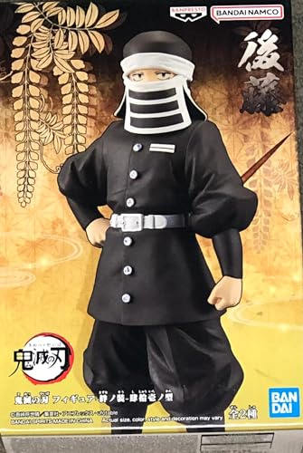 BANPRESTO DEMON SLAYER - Goto - Figurine 16cm