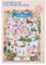 Wine Puzzle Champagne - Exciting and educational jigsaw 1000 piece puzzle for adults - Unique Hand-drawn puzzle map of Champagne