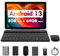 PRITOM 10 Zoll Tablet, 3-in-1 Tablet, 8 GB(4+4 GB Expand), 64 GB ROM, Android 13, 1TB Expand,Qcta core, WiFi 6, 6000 Mah, Tablet PC mit Tastatur, Maus, Case,Grau