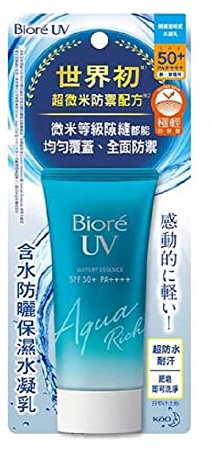 2019 Biore UV Aqua Rich Watery Essence Sunscreen SPF50+ PA++++ 50g Micro Defense
