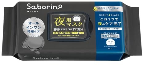 Bcl Saborino Masque de nuit noir – 32 feuilles – Aquatic Harb